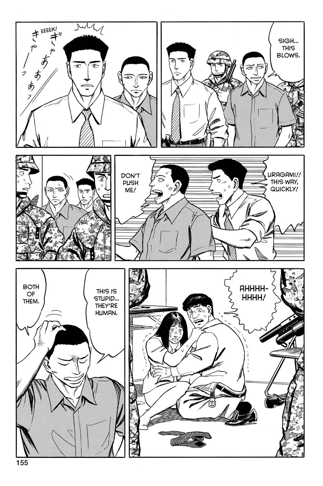 Read Parasyte en Manga Online