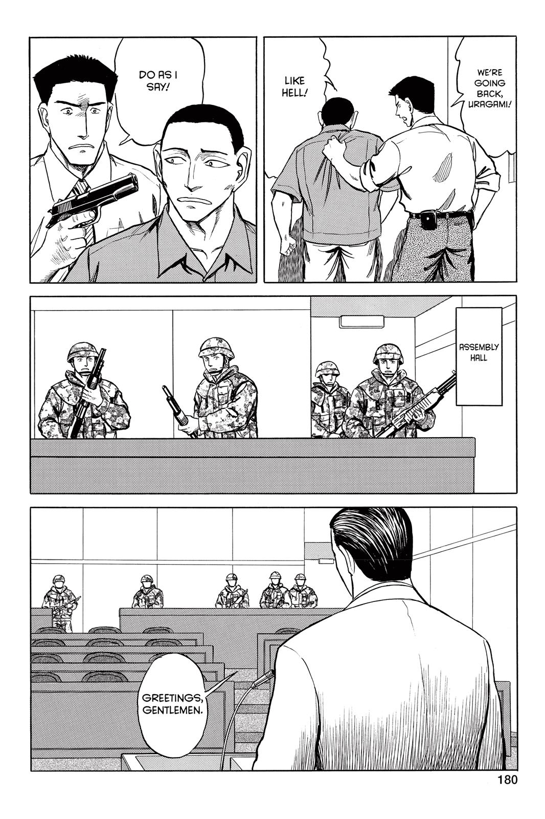 Read Parasyte en Manga Online