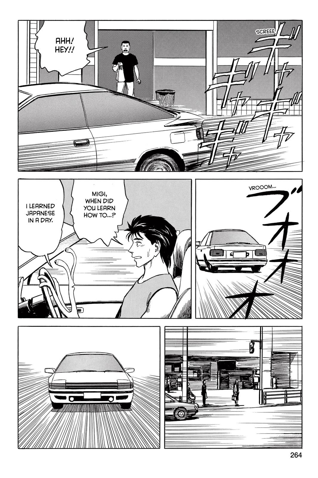 Read Parasyte en Manga Online
