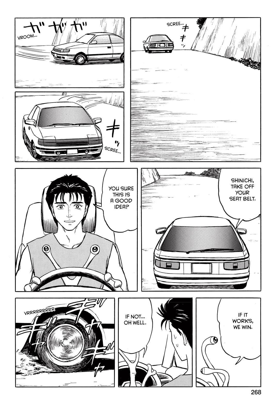 Read Parasyte en Manga Online