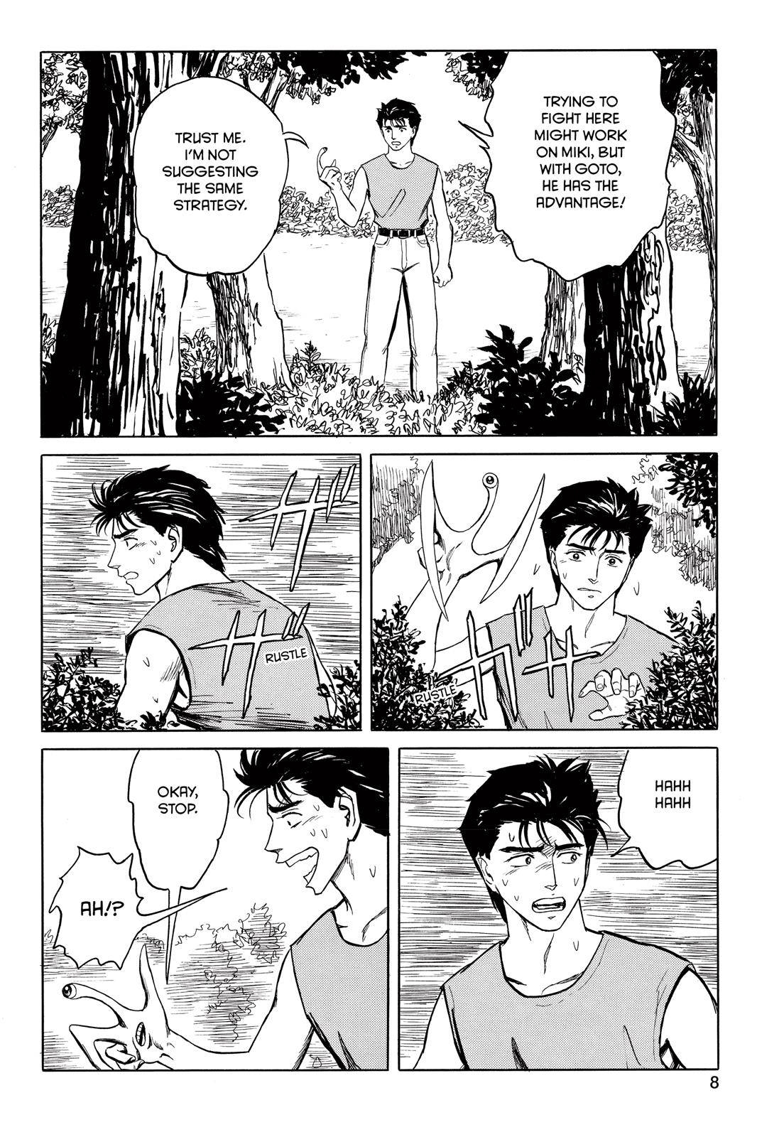 Read Parasyte en Manga Online