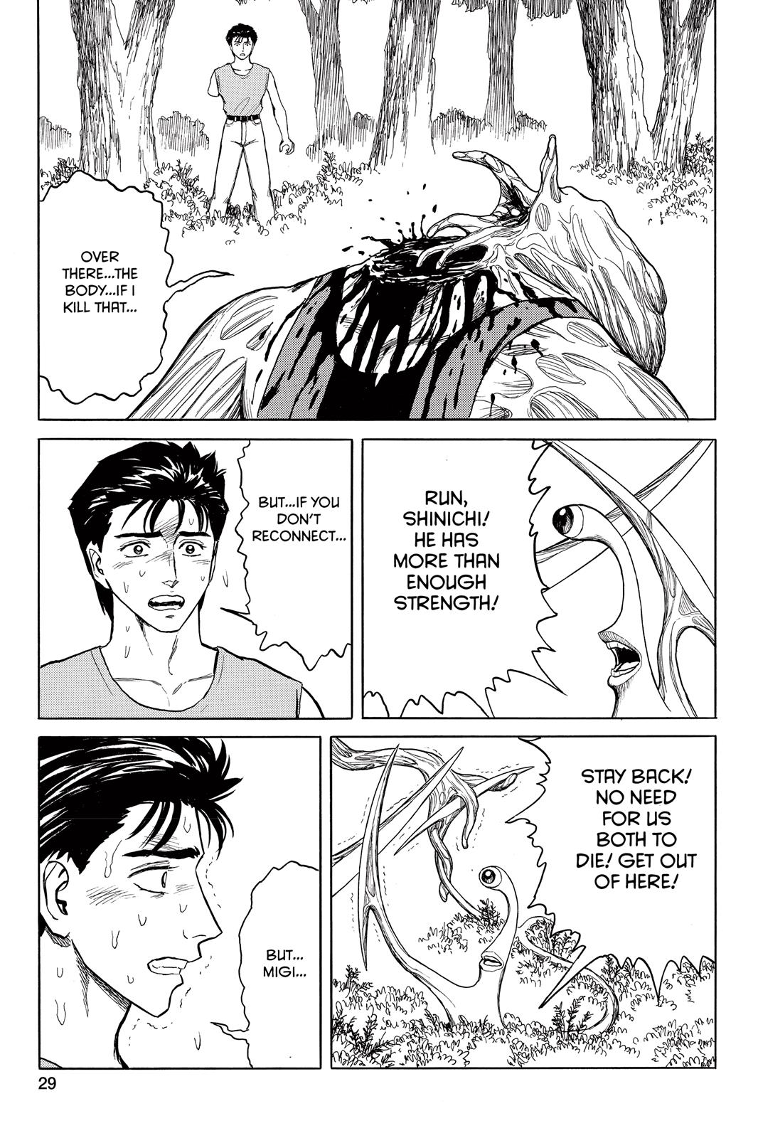 Read Parasyte en Manga Online