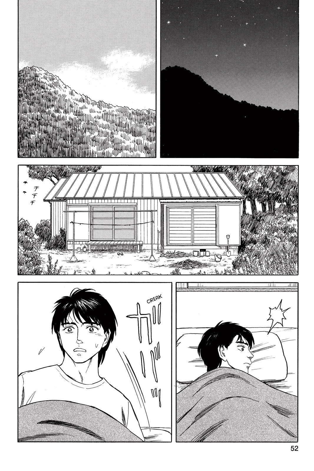 Read Parasyte en Manga Online