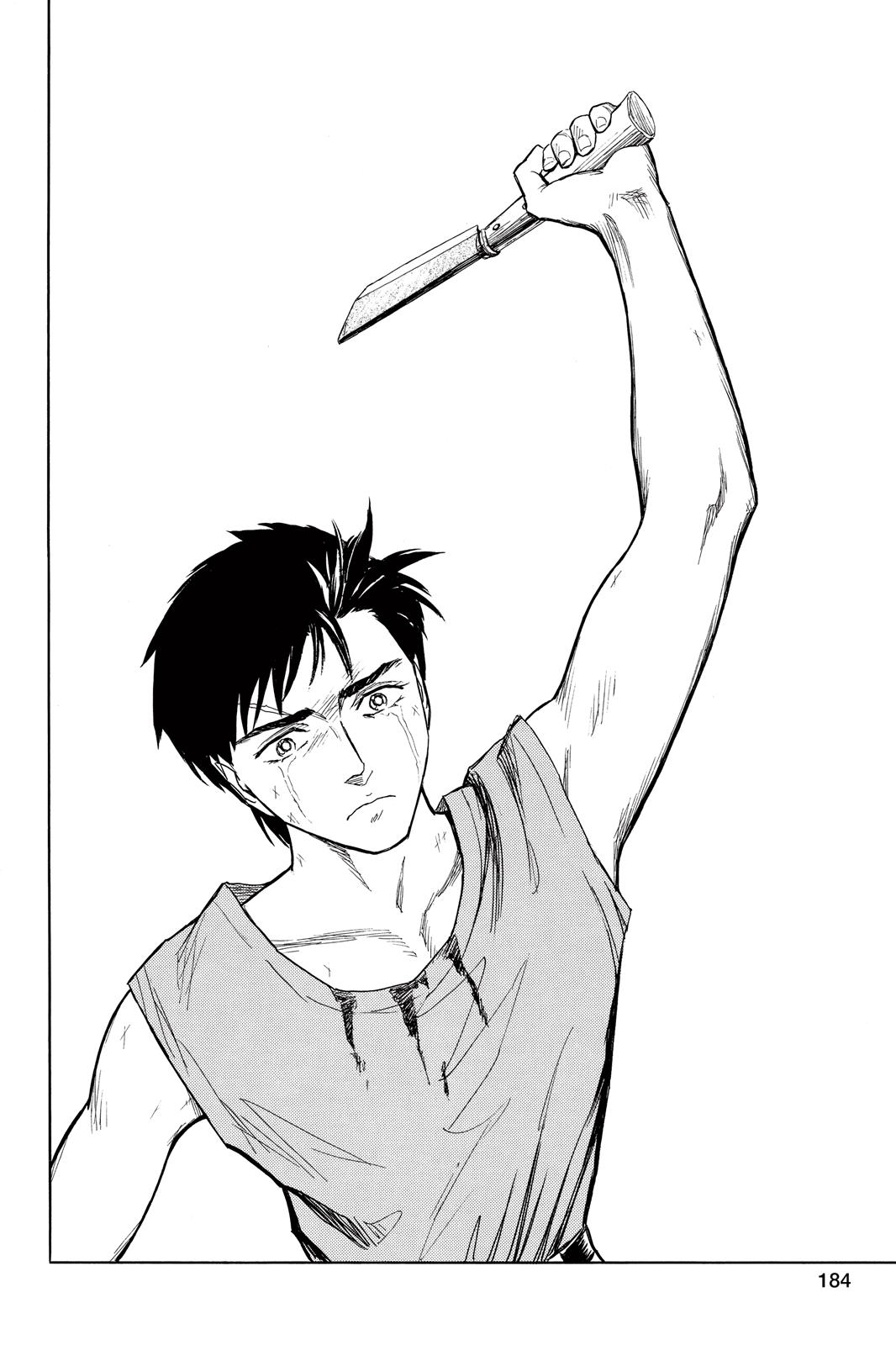 Read Parasyte en Manga Online