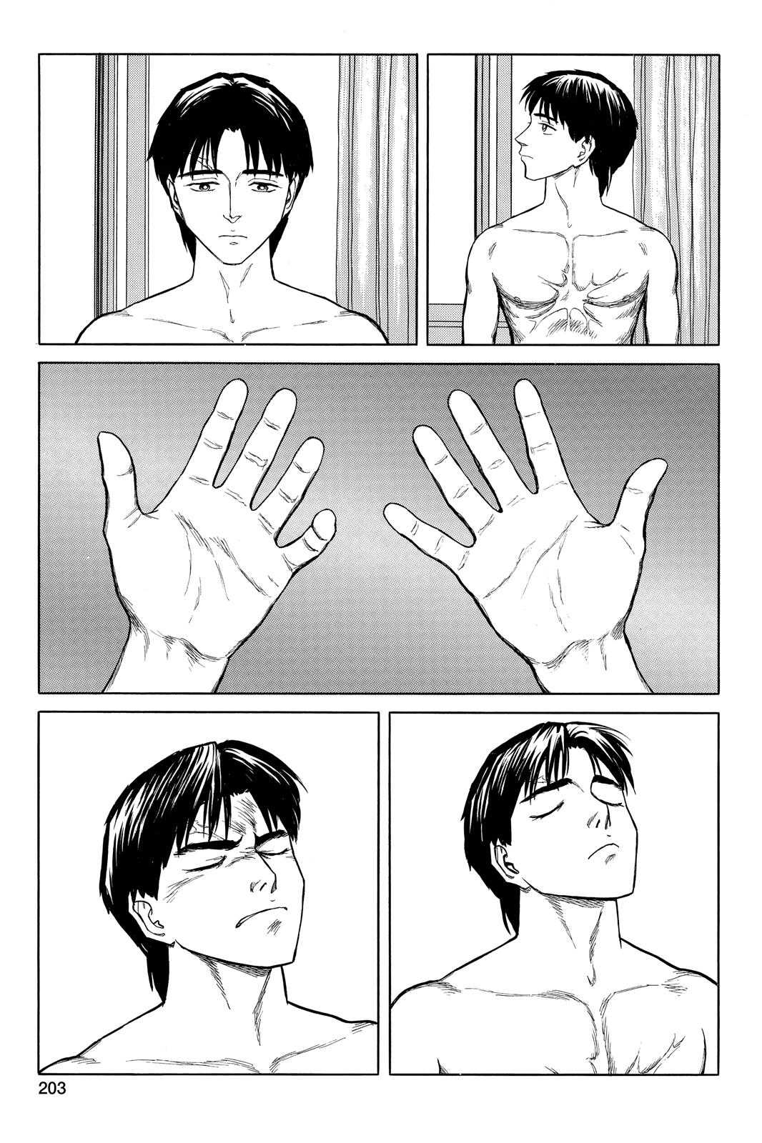 Read Parasyte en Manga Online