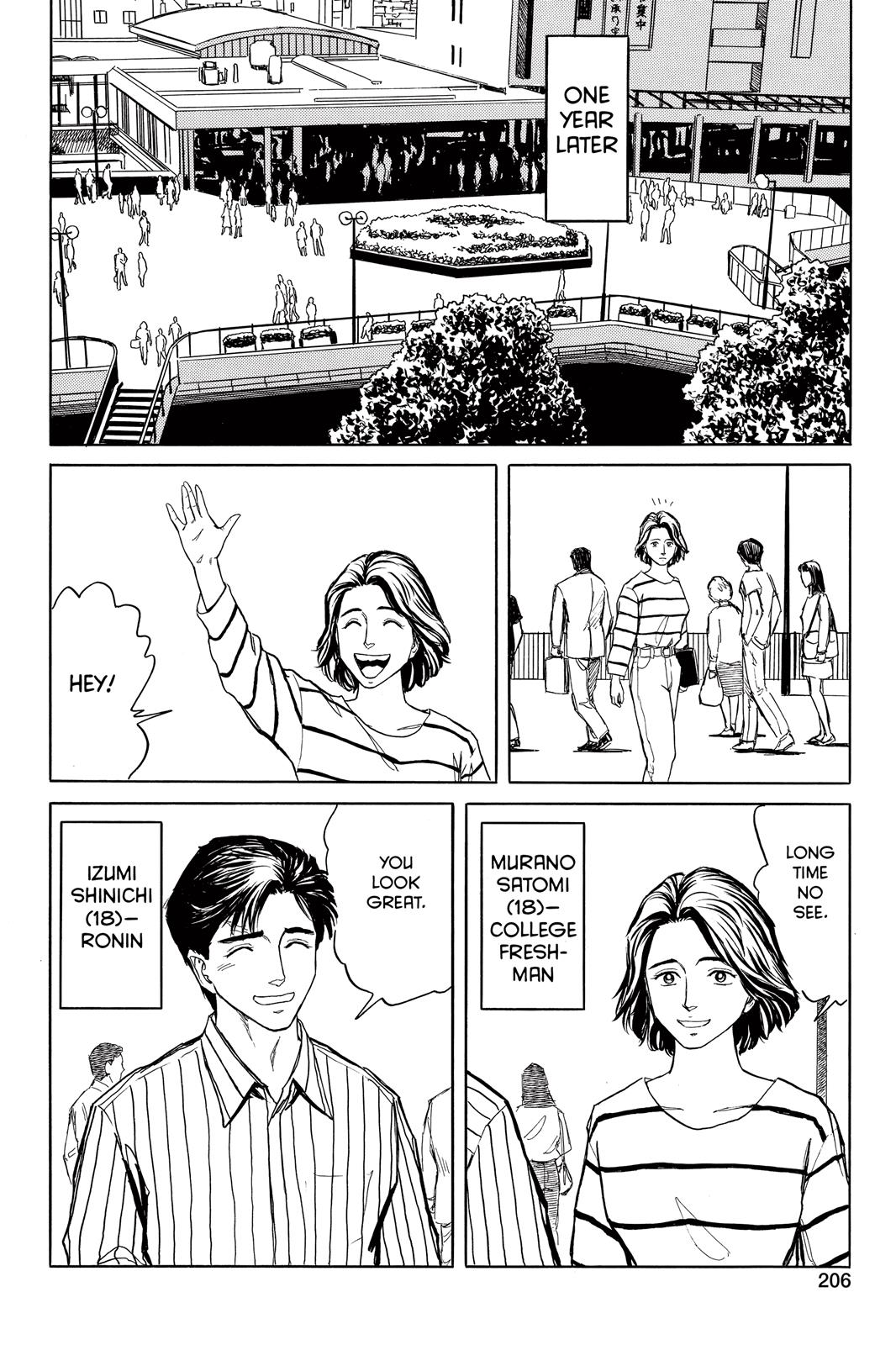 Read Parasyte en Manga Online