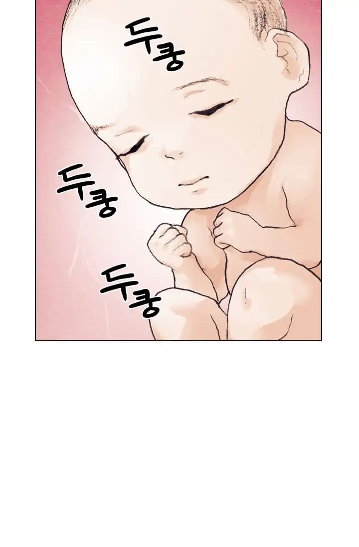 Read Past Life Regressor en Manga Online