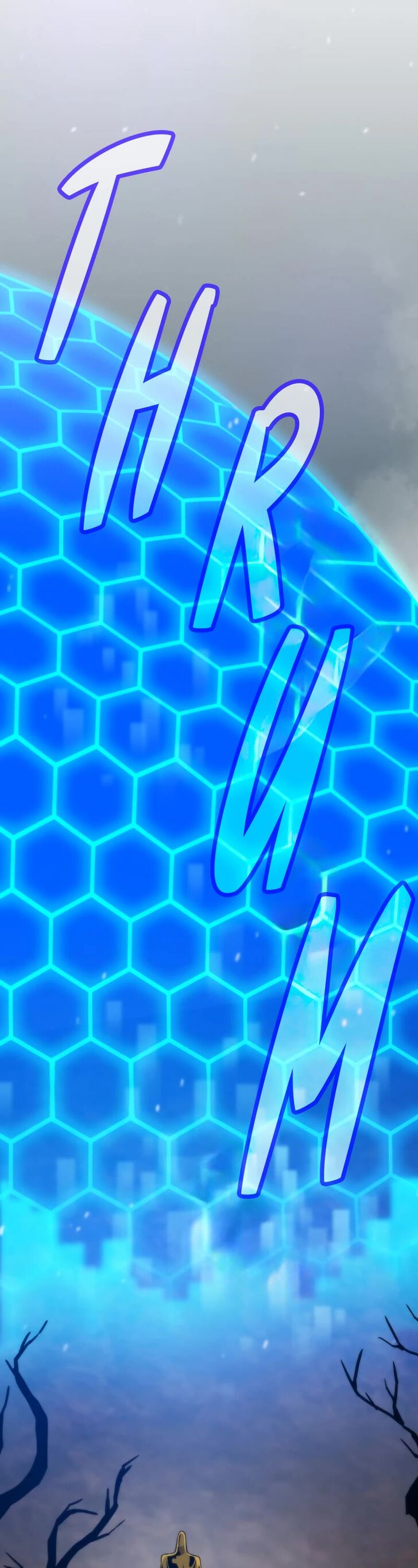 Read Past Life Regressor en Manga Online