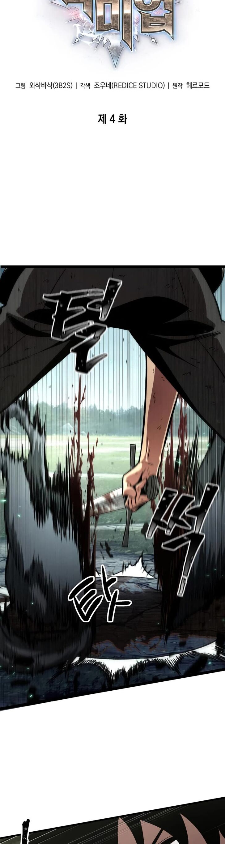 Read Pick Me Up! en Manga Online