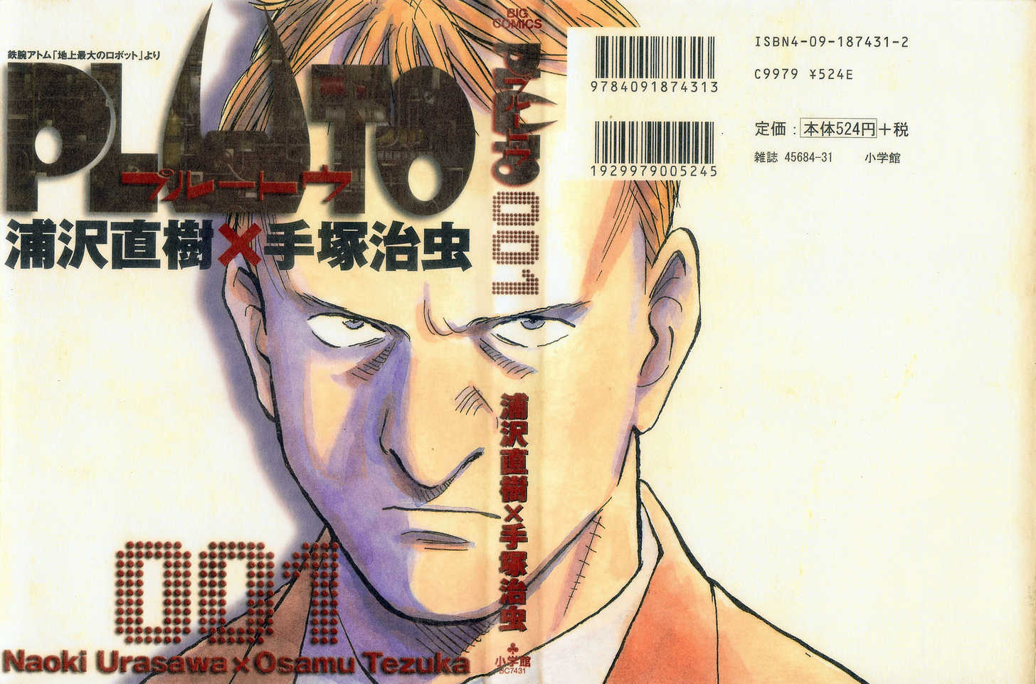 Read Pluto en Manga Online