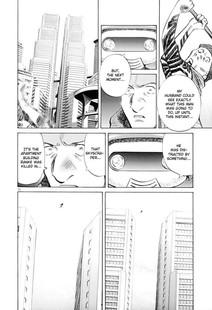 Read Pluto en Manga Online