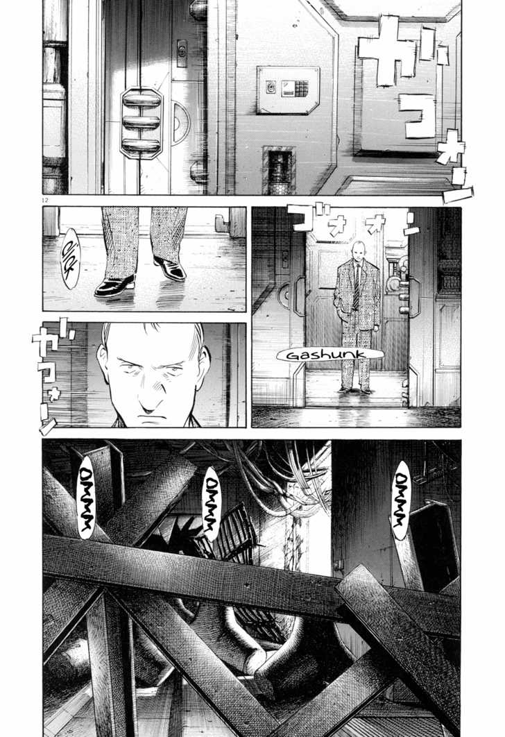 Read Pluto en Manga Online