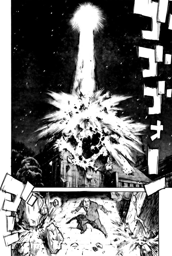 Read Pluto en Manga Online