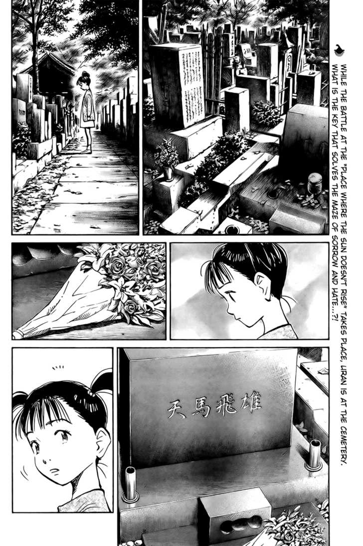 Read Pluto en Manga Online