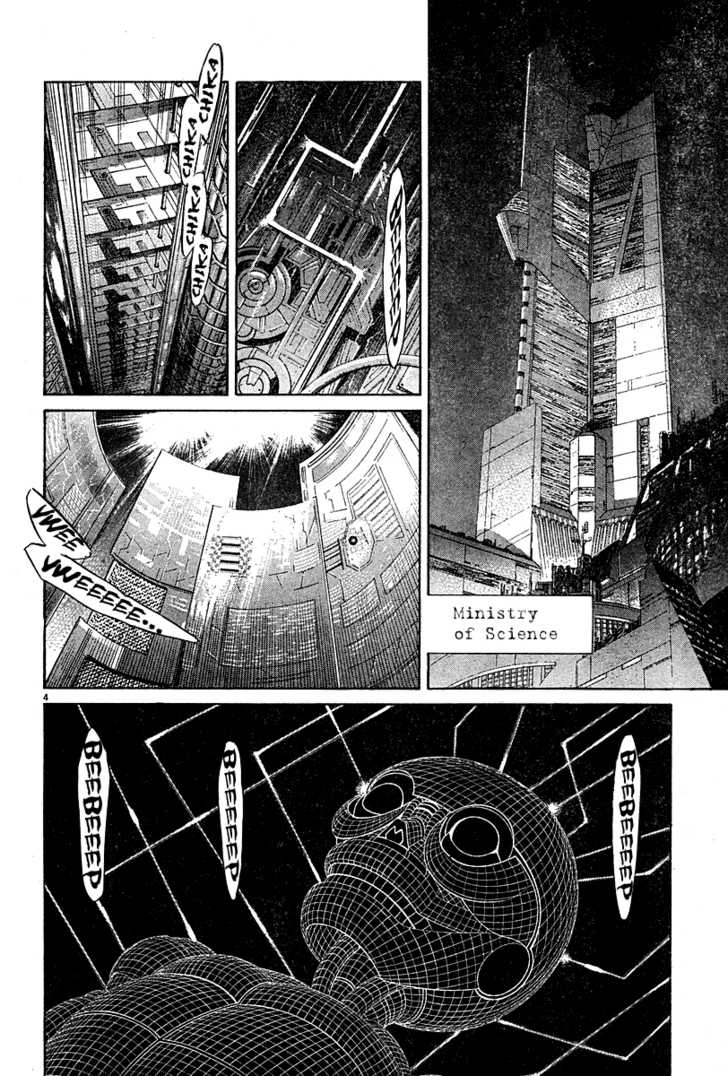 Read Pluto en Manga Online