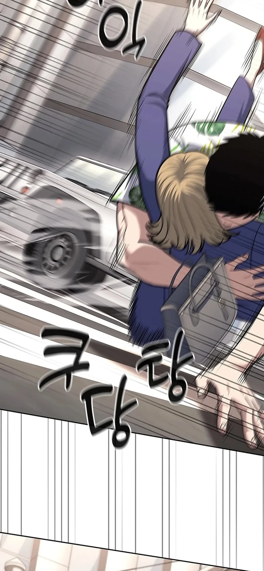 Read Police Returner's Reset Life en Manga Online