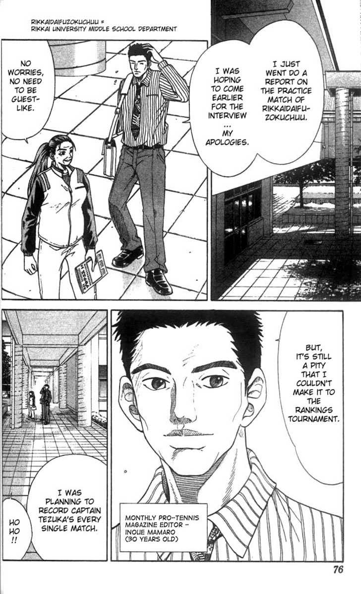 Read Prince of Tennis en Manga Online