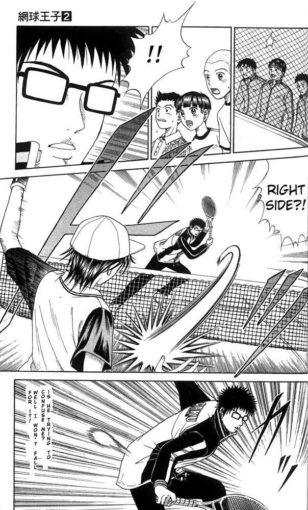 Read Prince of Tennis en Manga Online