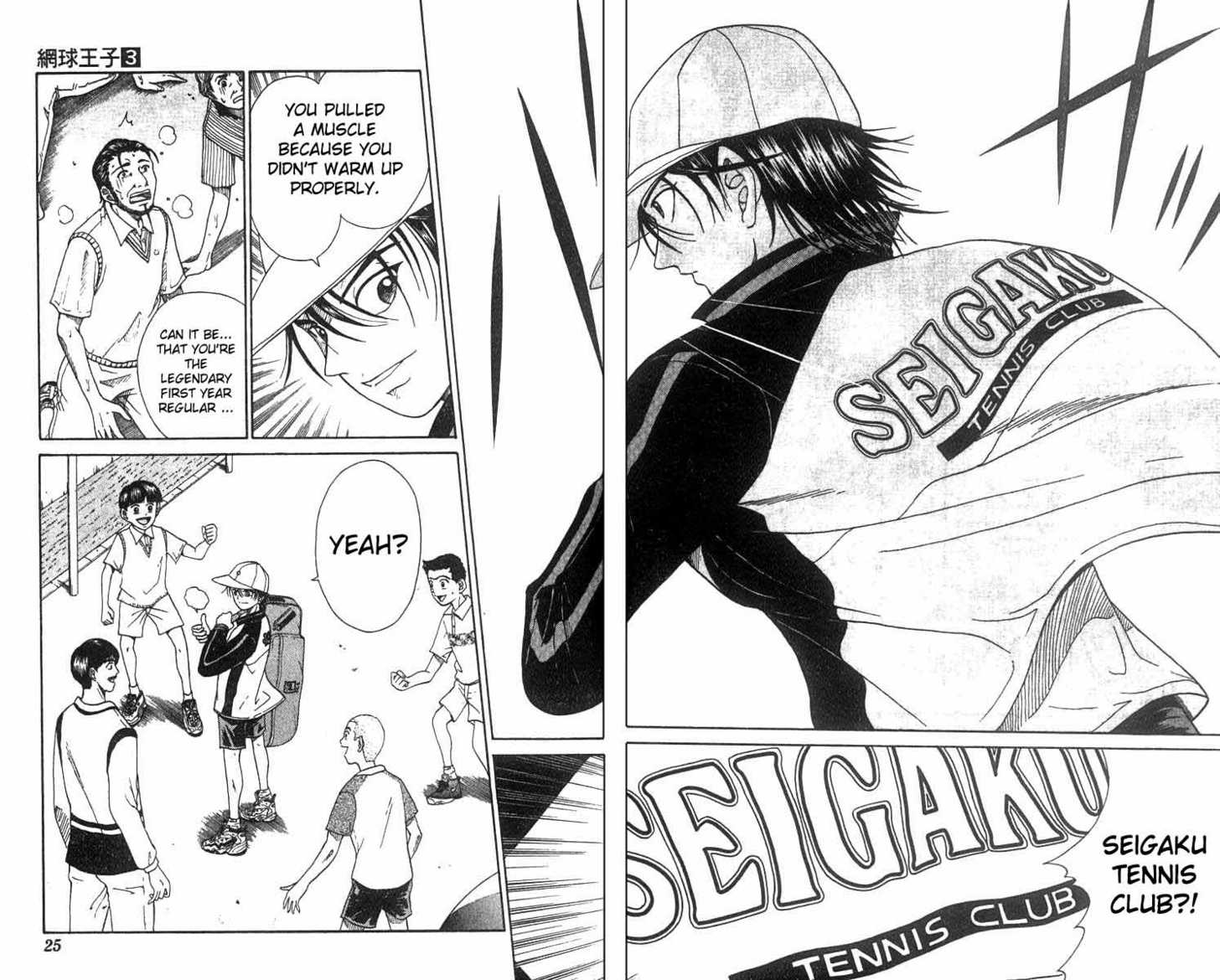 Read Prince of Tennis en Manga Online