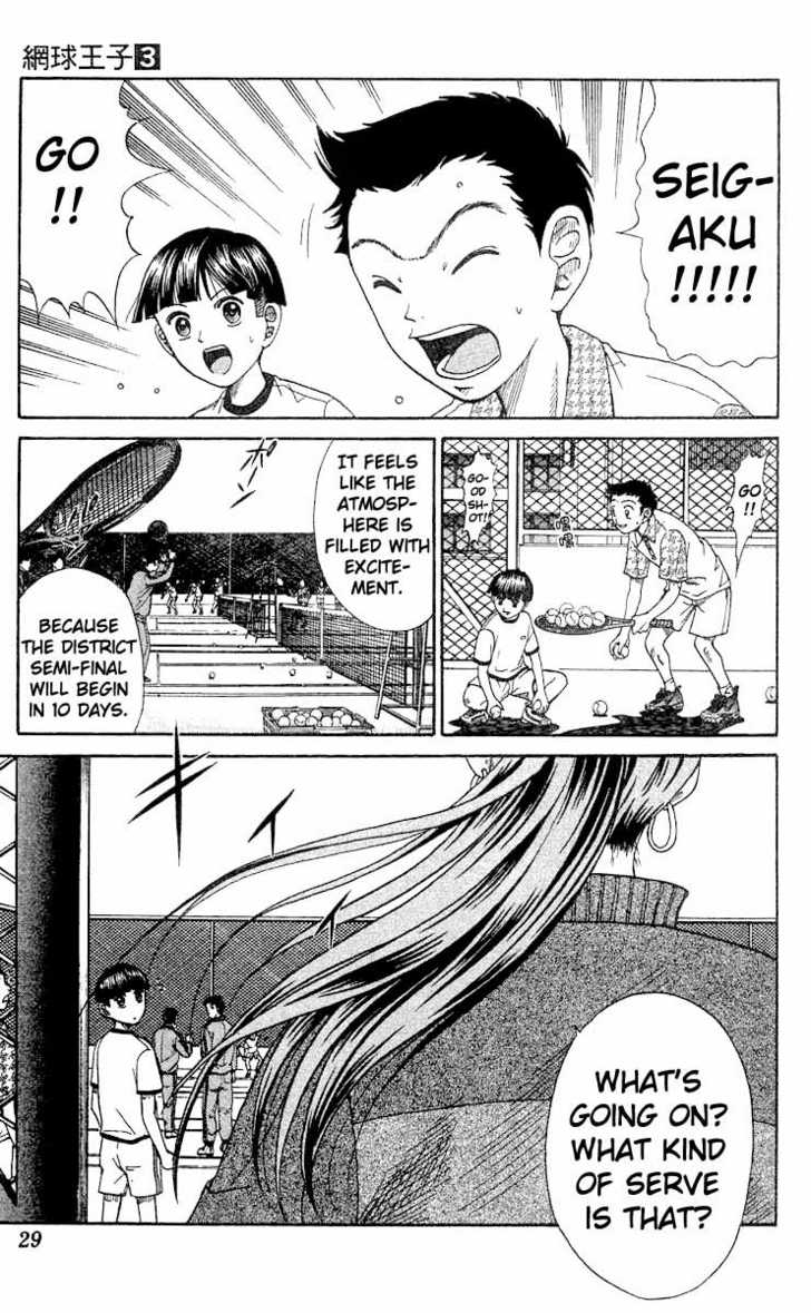 Read Prince of Tennis en Manga Online