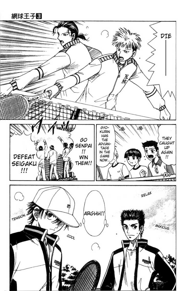 Read Prince of Tennis en Manga Online