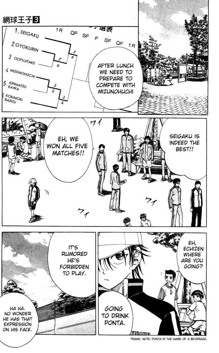Read Prince of Tennis en Manga Online