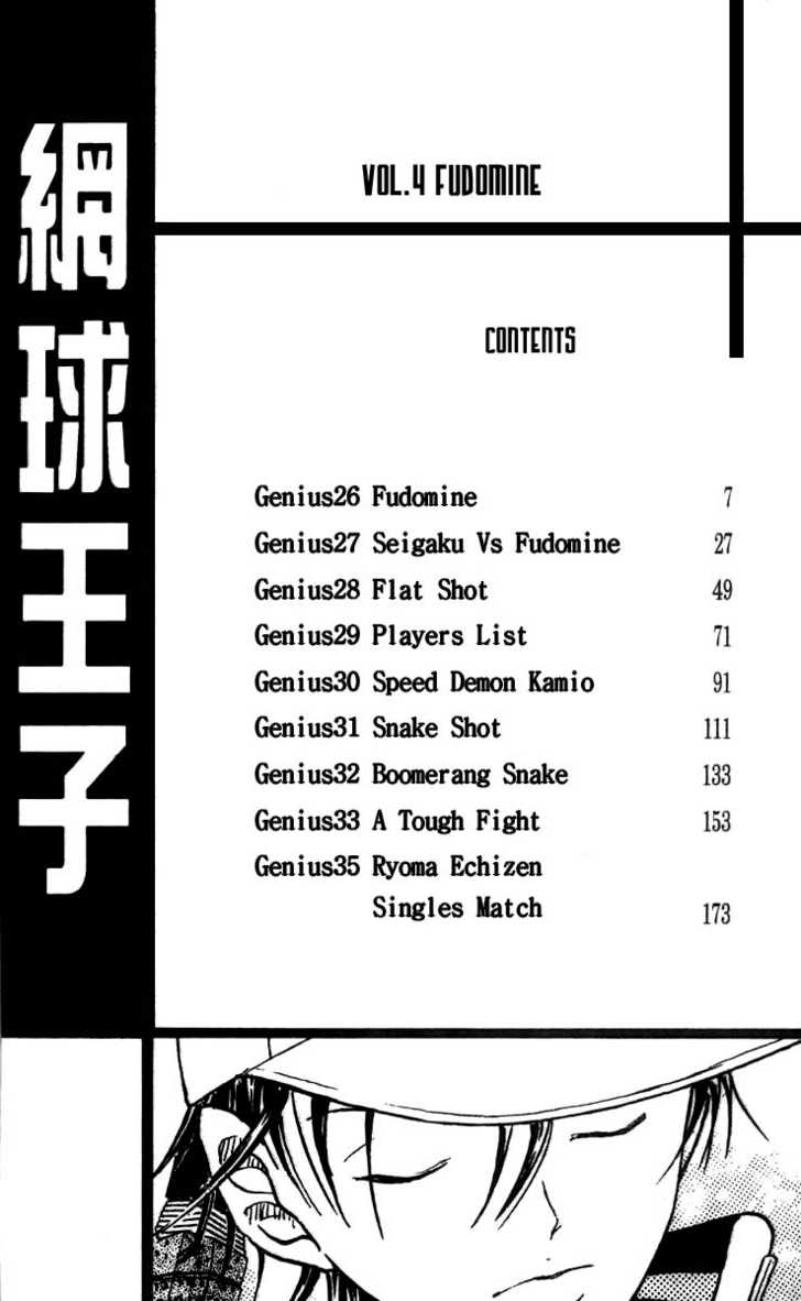 Read Prince of Tennis en Manga Online