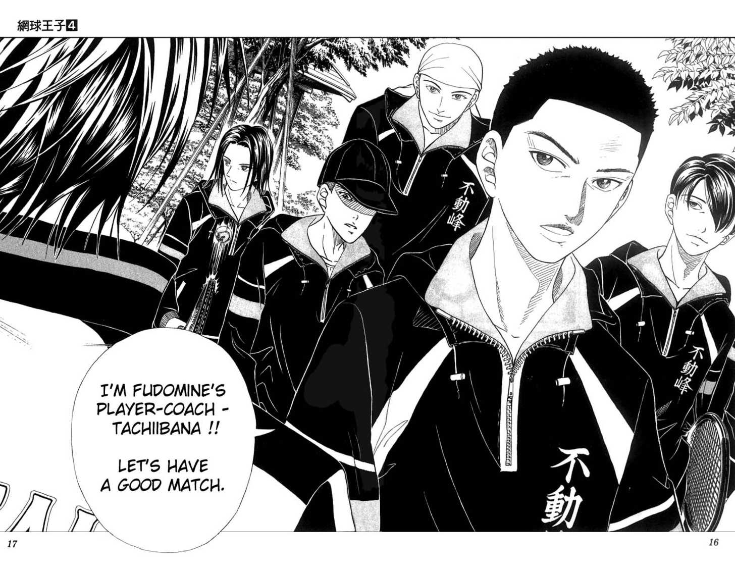 Read Prince of Tennis en Manga Online
