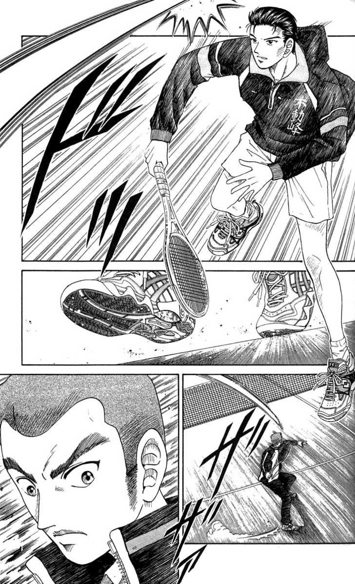 Read Prince of Tennis en Manga Online