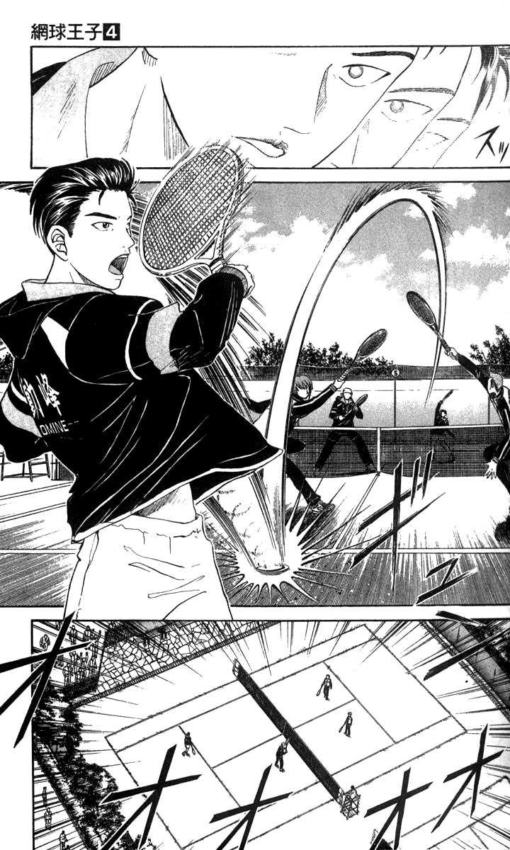 Read Prince of Tennis en Manga Online