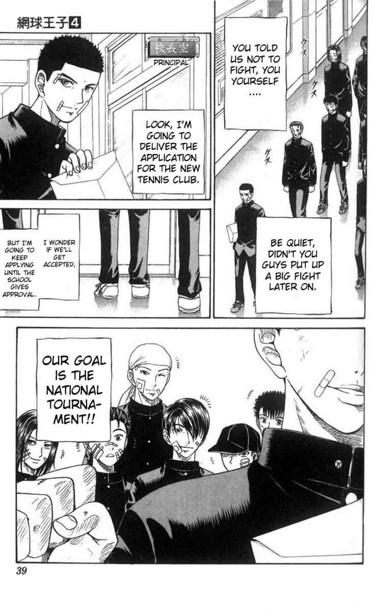 Read Prince of Tennis en Manga Online
