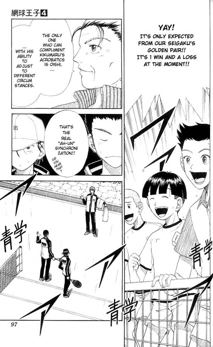 Read Prince of Tennis en Manga Online