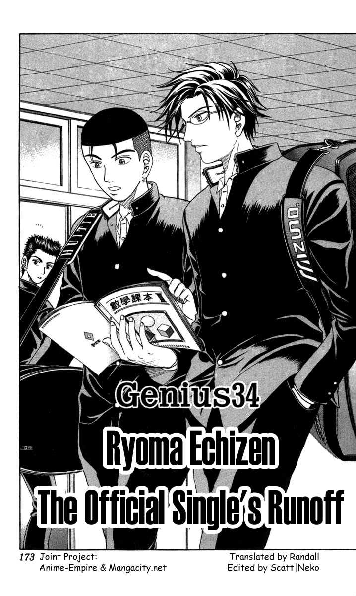 Read Prince of Tennis en Manga Online