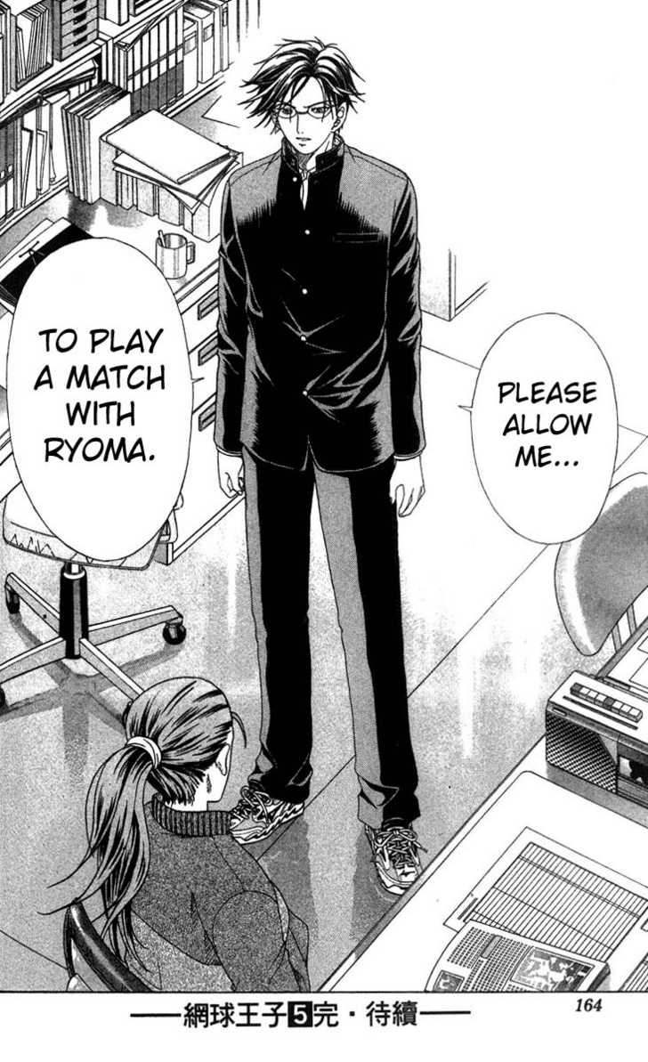 Read Prince of Tennis en Manga Online