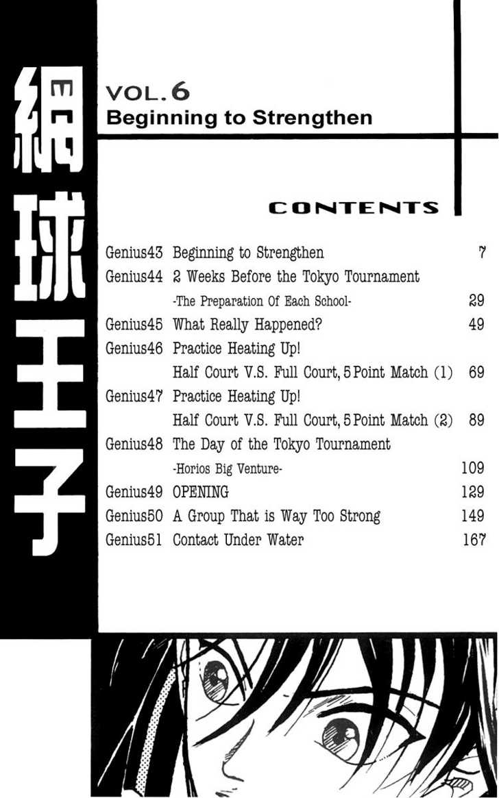 Read Prince of Tennis en Manga Online