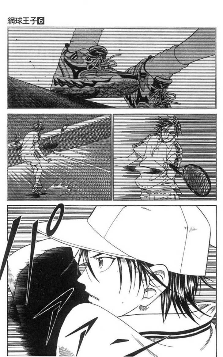 Read Prince of Tennis en Manga Online
