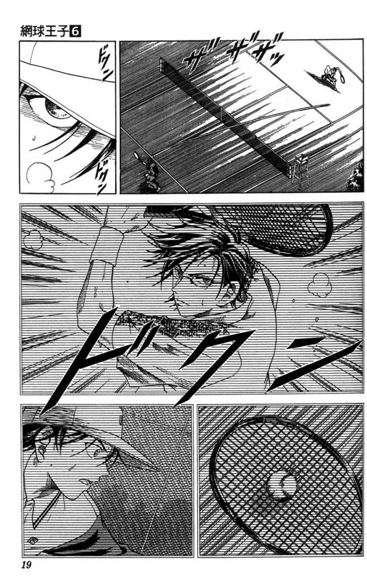 Read Prince of Tennis en Manga Online