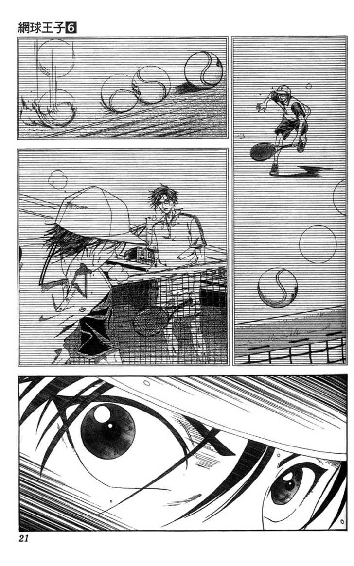 Read Prince of Tennis en Manga Online