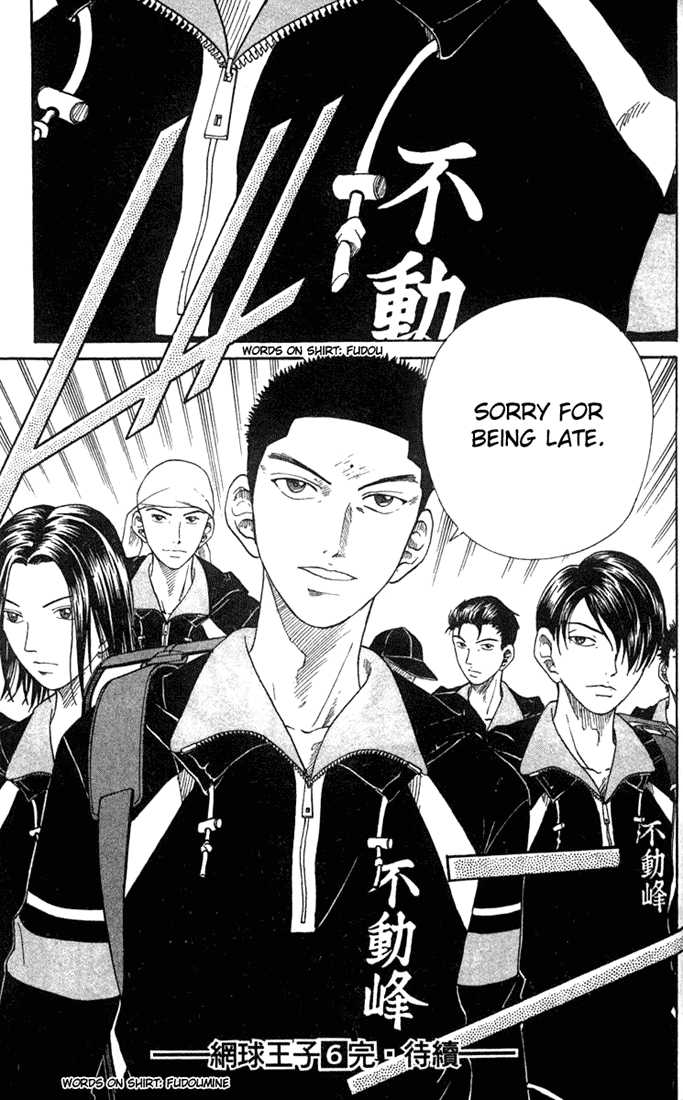 Read Prince of Tennis en Manga Online