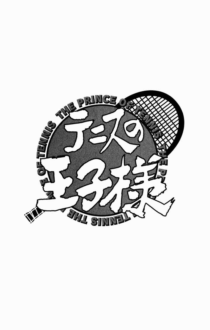 Read Prince of Tennis en Manga Online