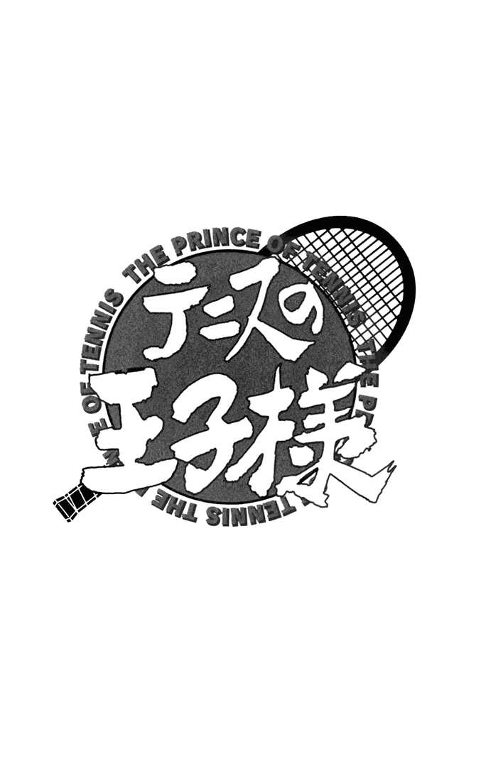 Read Prince of Tennis en Manga Online