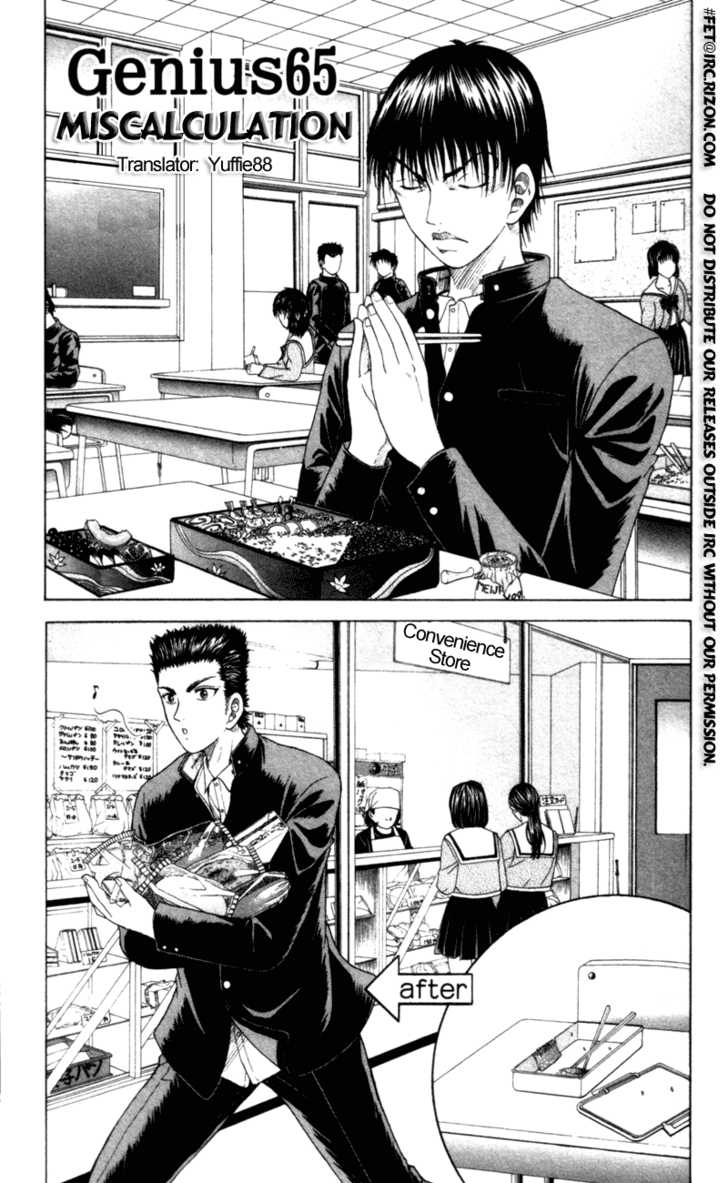 Read Prince of Tennis en Manga Online