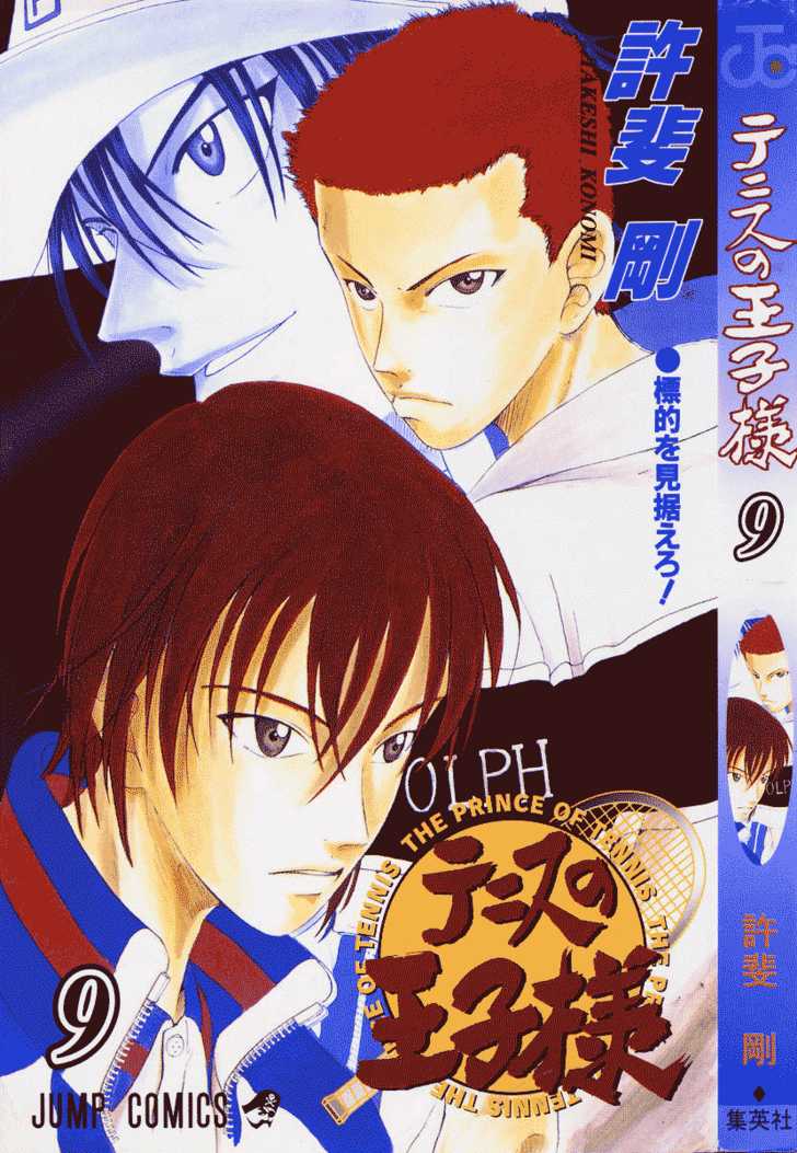 Read Prince of Tennis en Manga Online