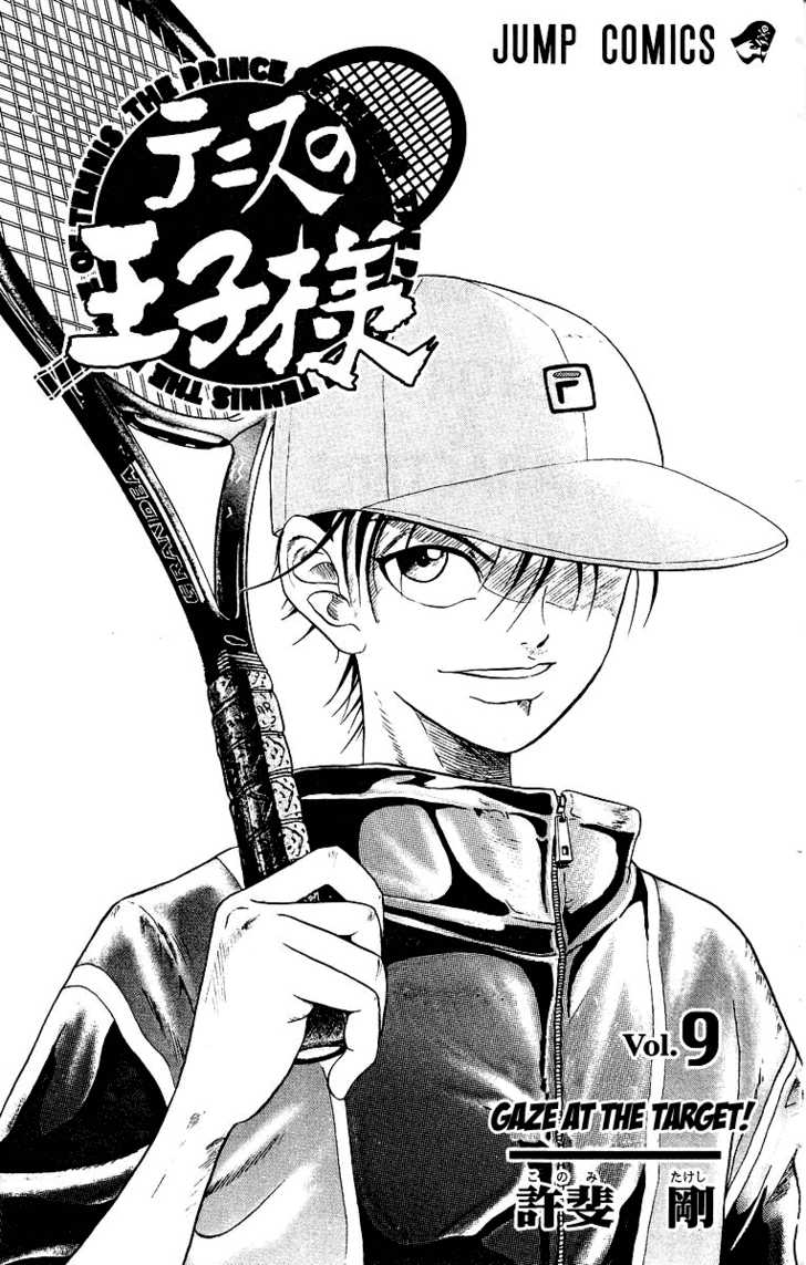 Read Prince of Tennis en Manga Online