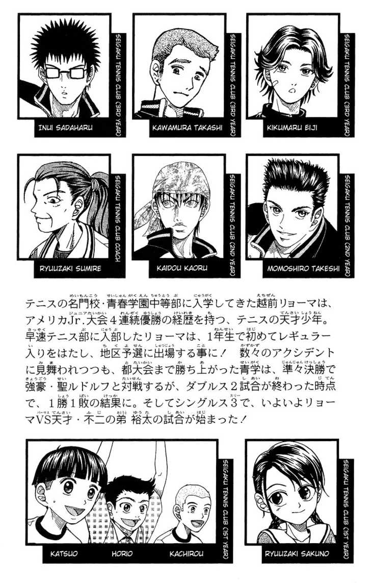 Read Prince of Tennis en Manga Online
