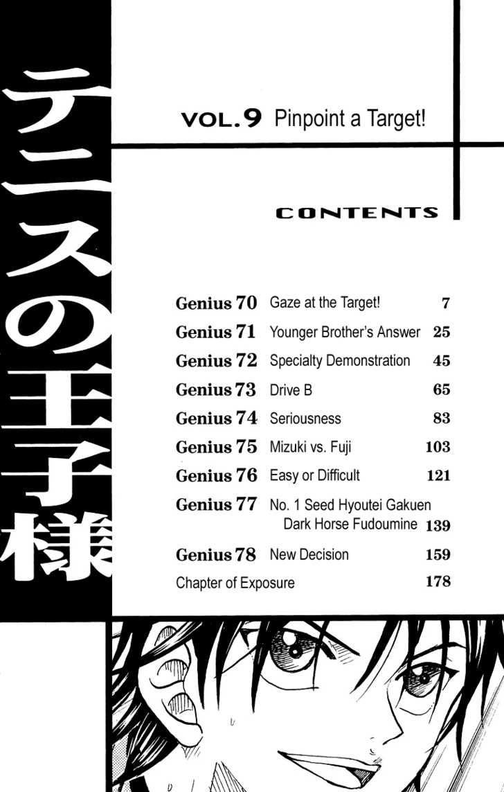 Read Prince of Tennis en Manga Online