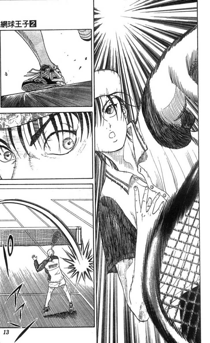 Read Prince of Tennis en Manga Online