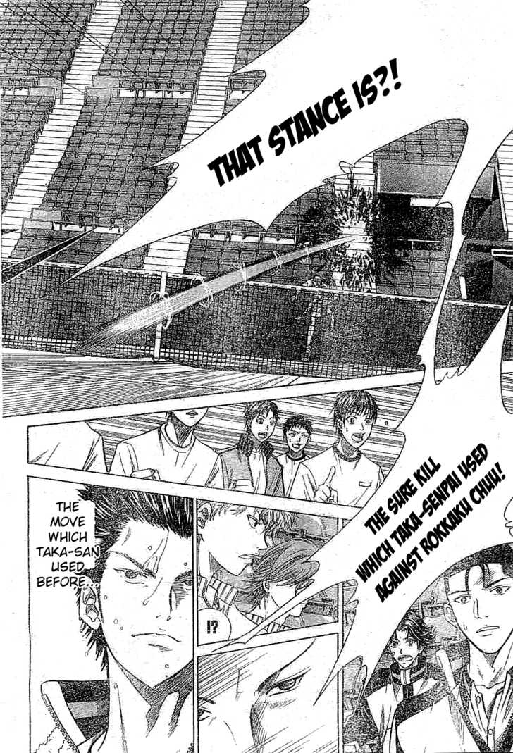 Read Prince of Tennis en Manga Online
