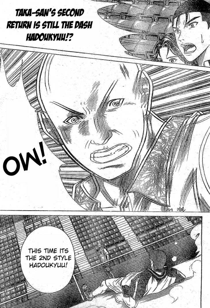 Read Prince of Tennis en Manga Online