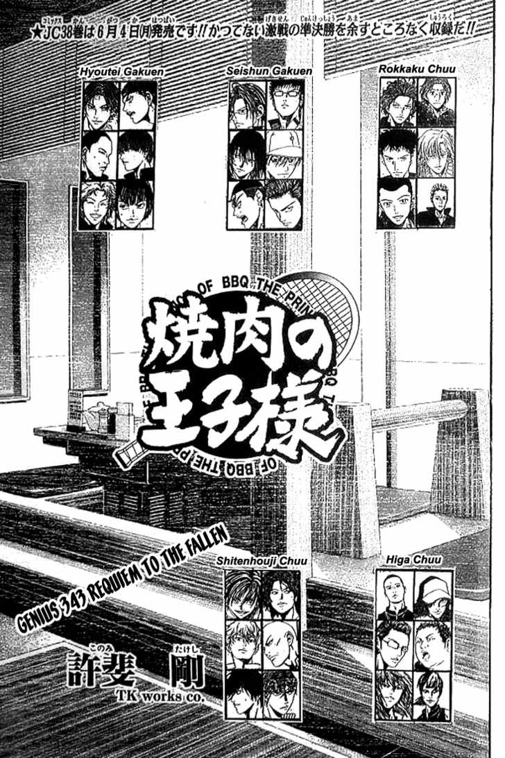 Read Prince of Tennis en Manga Online